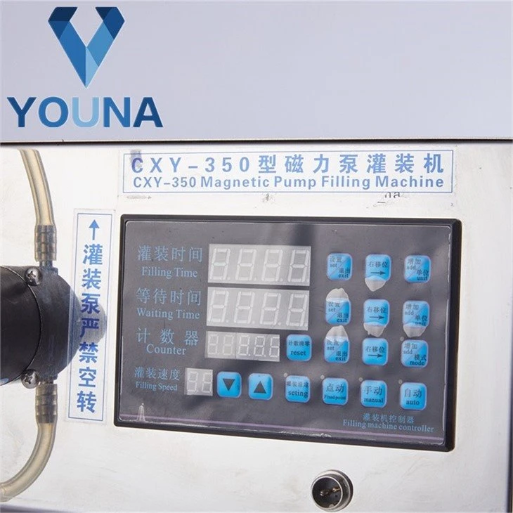 small bottle e liquid filling machine (3)